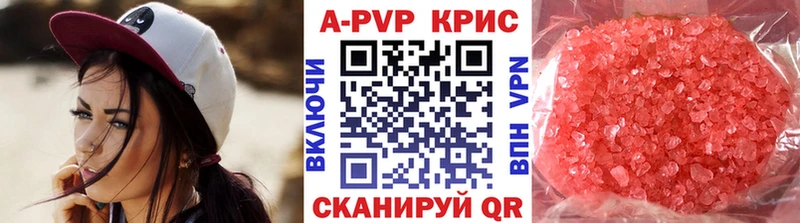 Наркошоп купить Канабис  Кокаин  A-PVP  Амфетамин  Меф  Павловск