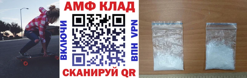 Купить где Павловск Amphetamine 98%