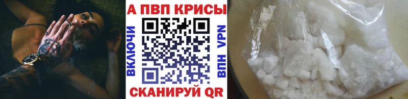 Купить Павловск Альфа ПВП VHQ