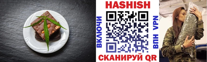 Купить закладки  Павловск  Печенье с ТГК конопля 