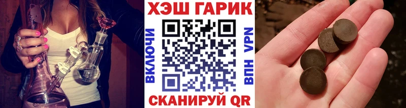 ГАШ AMNESIA HAZE  Купить закладки  Павловск 
