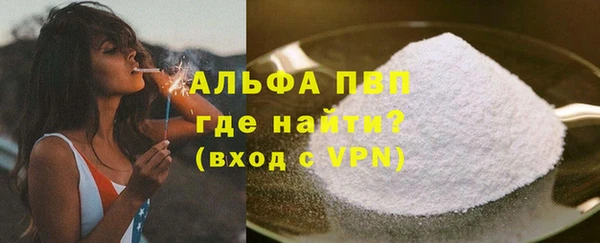 мефедрон VHQ Балабаново