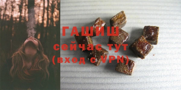 мефедрон VHQ Балабаново