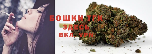 мефедрон VHQ Балабаново