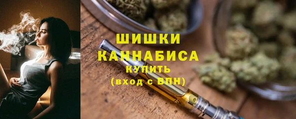 мефедрон Балахна