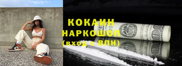 мефедрон Балахна