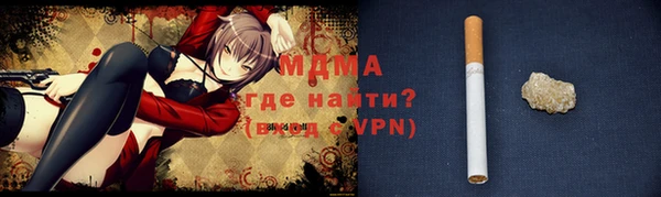 мефедрон Балахна