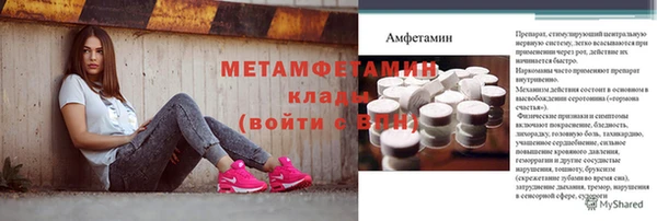 мефедрон VHQ Балабаново