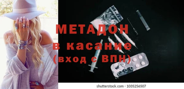 мефедрон Балахна