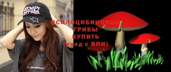 мефедрон Балахна