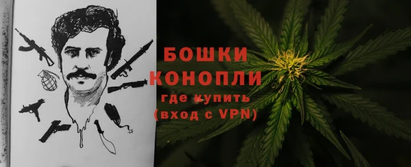 мефедрон Балахна