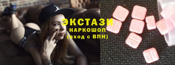 мефедрон Балахна