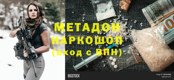 мефедрон VHQ Балабаново