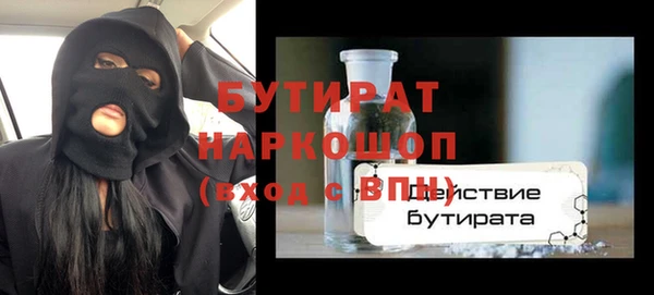 мефедрон Балахна