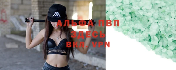 мефедрон VHQ Балабаново