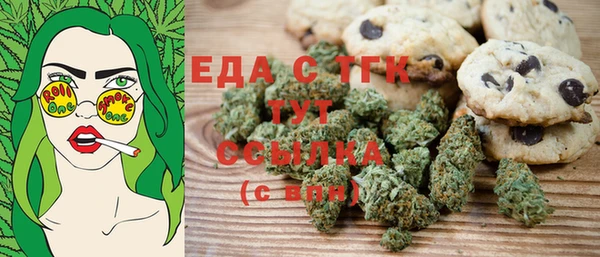 мефедрон Балахна
