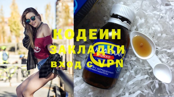 мефедрон Балахна