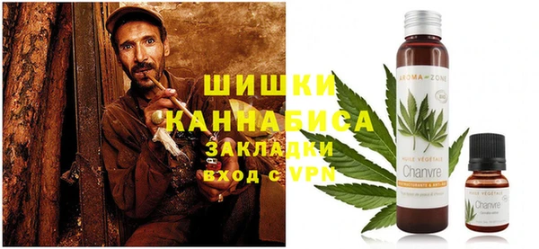 мефедрон VHQ Балабаново