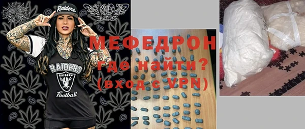 мефедрон VHQ Балабаново