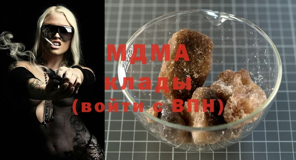 мефедрон Балахна