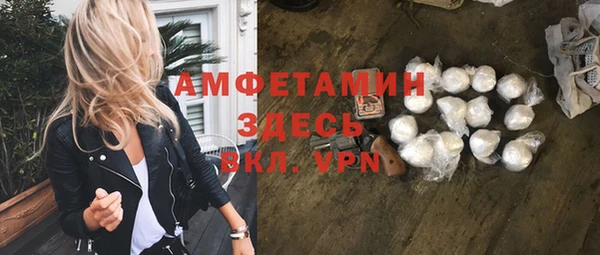 мефедрон Балахна