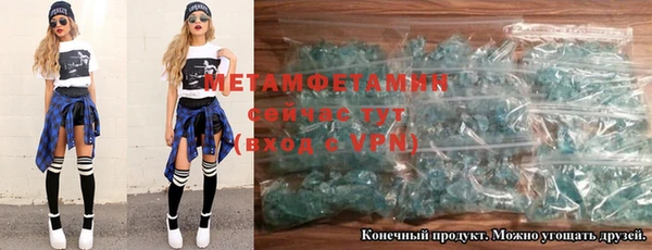 винт Баксан