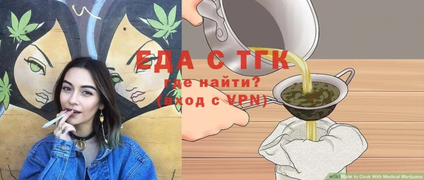мефедрон VHQ Балабаново