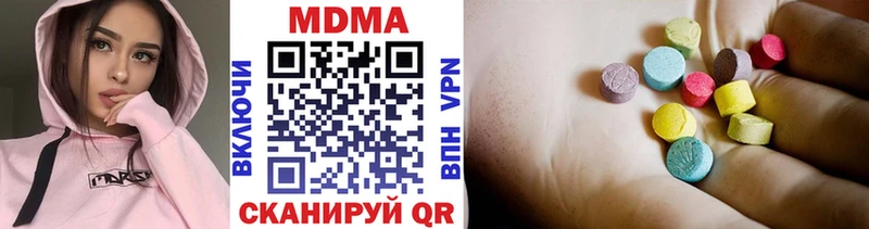 Купить где Павловск МДМА Molly