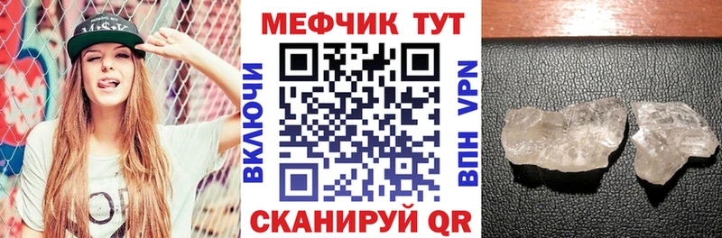 Купить  Павловск  МЯУ-МЯУ VHQ 