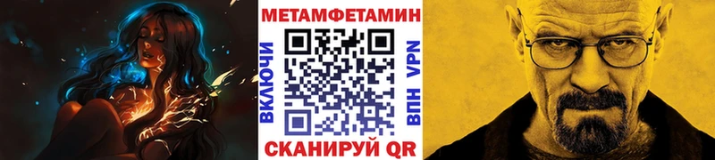 Первитин пудра  Купить закладки  Павловск 