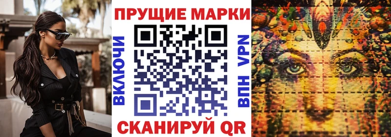 Марки N-bome 1,5мг  Купить где  Павловск 