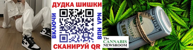 Купить закладки  Павловск  Канабис White Widow 